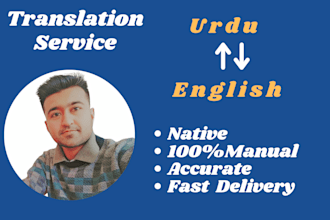 professionally english to urdu