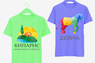 draw vintage retro t shirt clothing illustration design