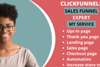 建立高转换ClickFunnels销售漏斗的联盟电子商务网站GydF4y2Ba