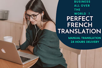 translate english to french, french translation