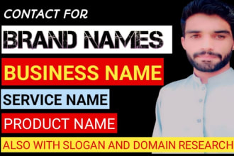 create 10 catchy business name ideas, product and brand name