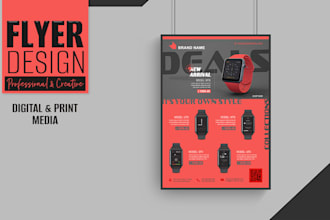 design a flyer for print ad or digital use