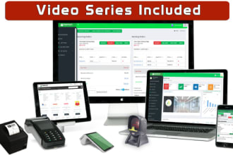 provide stock inventory management software pos system