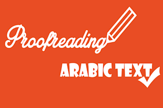 proofread your arabic text