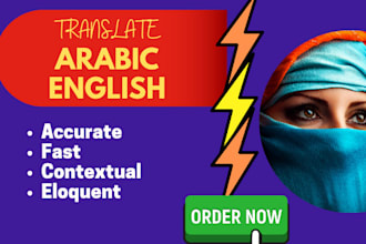 translate arabic into official english