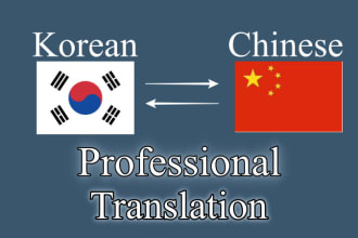 translate, proofreading and edit both in korean and chinese