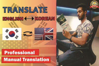 translate manually korean to english or vice versa