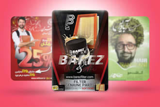design high quality and professional flyer