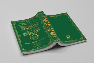 design professional arabic and islamic book cover