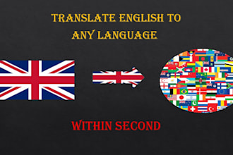 translate from english to foreign language