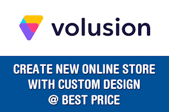 design and develop a high converting volusion ecommerce site