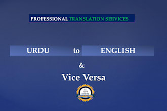 do english to urdu translation, urdu to english translation and transcription