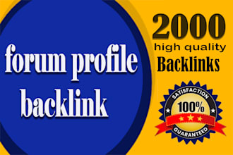 hq 2000 forum profile backlink for your site rank