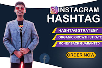 research instagram hashtags and marketing  strategy