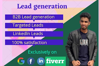 do b2b lead generation and targeted list building