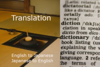 translate english to japanese or vice versa