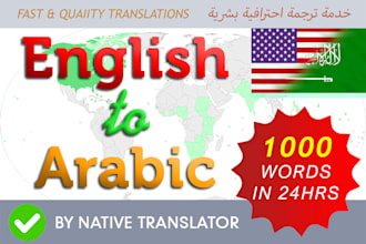 translate arabic to english, legal docs and more