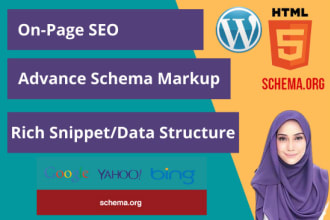 do schema markup and rich snippet for website