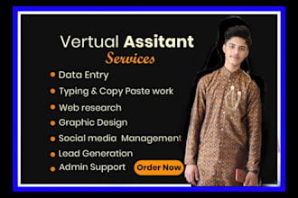 be your personal administrative virtual assistant
