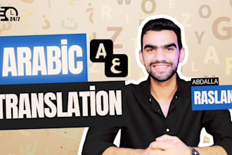 translate english translation, arabic translation, english to arabic translation