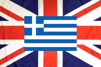 help you make greek subtitles for your youtube videos