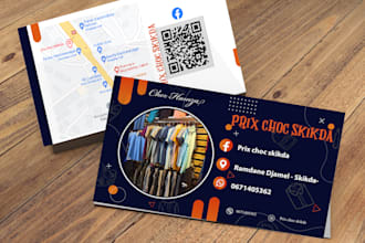 create professional business card
