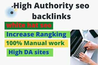 do high PR link building, backlinks