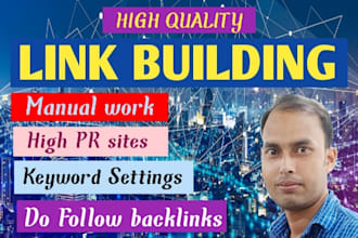 high quality da dofollow backlinks, link building