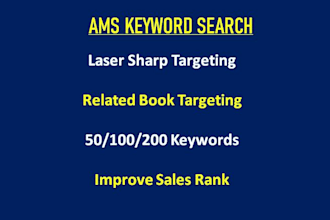 provide keywords and asin targeting for ads