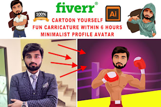 gig
