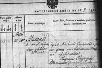translate your family documents from old east slavic, old russian, russian