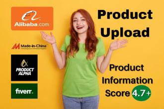 upload products on your alibaba or made in china store