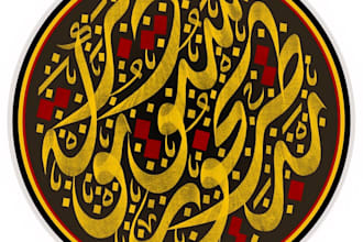 provide khat brush for procreate