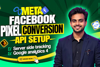 meta facebook pixel conversion api google ads analytics 4 tag manager