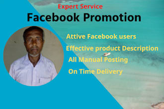 do facebook promotion and marketing