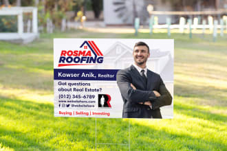 design real estate yard sign