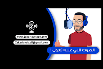 hi iam voice over from morocco