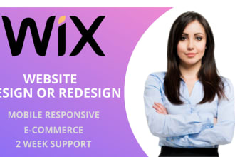 设计wix网站或重新设计wix网站或wix在线商店