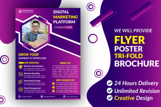 design corporate flyer or business real estate flyer