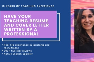 write your teaching resume, CV, or cover letter