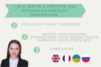 write a creative and persuasive product description