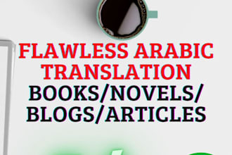 translate english to arabic or arabic to english books artical docments
