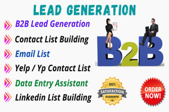do b2b recruiting lead generation, recruiting email finder