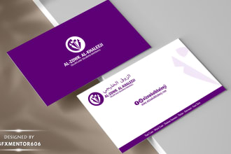 create luxury and professional business card design