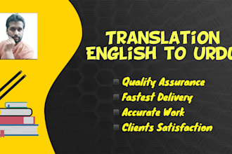 translate english to urdu