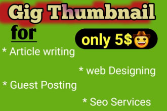 design your gig picture and gig thumbnail in 1 hr