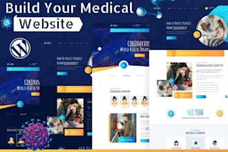 build professional medical and healthcare website