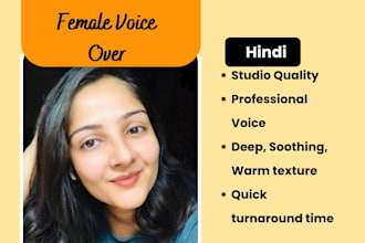 record professional quality hindi voice overs