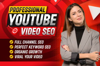 optimize your youtube video SEO and channel organically