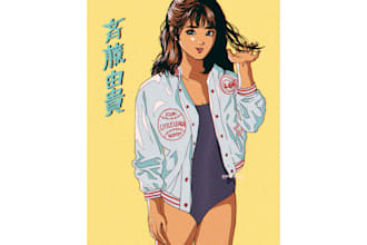 create retro city pop 90s 80s anime illustration